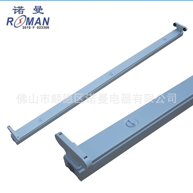 歐洲CE ROHS1.2米T8LED雙管支架LED日光燈支架T8燈管支架外殼