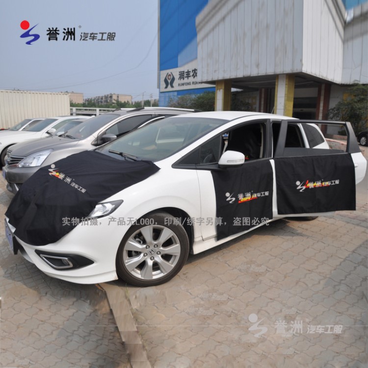 譽(yù)洲汽車美容貼膜專用全車防護(hù)用品布藝材質(zhì)內(nèi)飾外飾保護(hù)十三件套