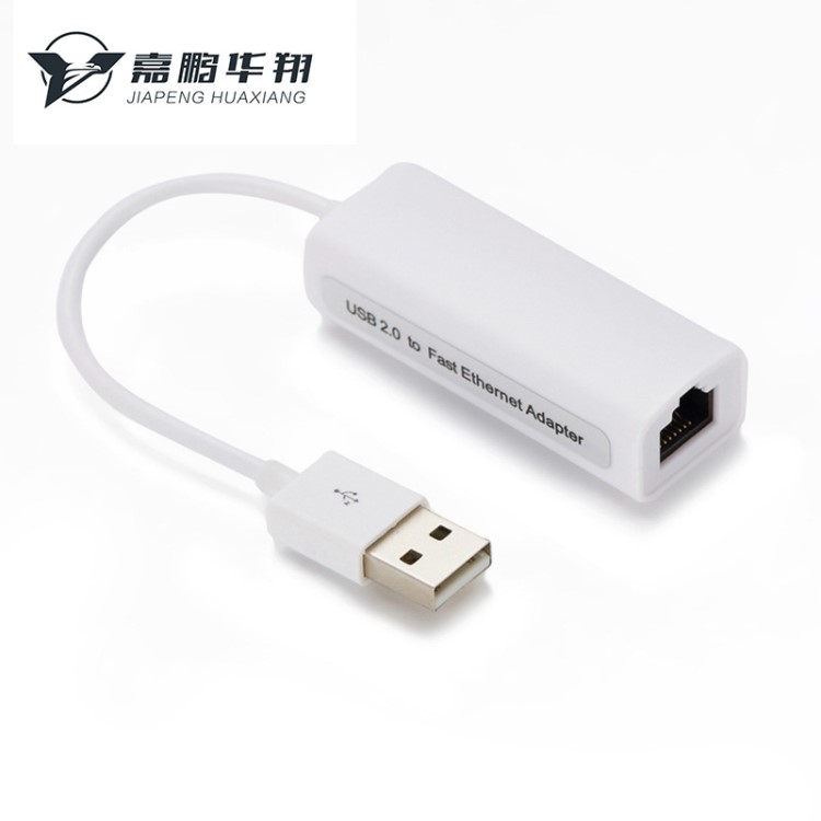 8152百兆免驱网卡 usb to rj45 网线接口转换器适用于苹果MacPro