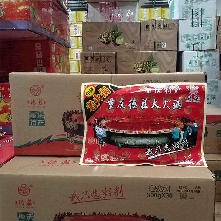 重慶德莊大火鍋300g 清油老火鍋底料中辣冒菜麻辣燙