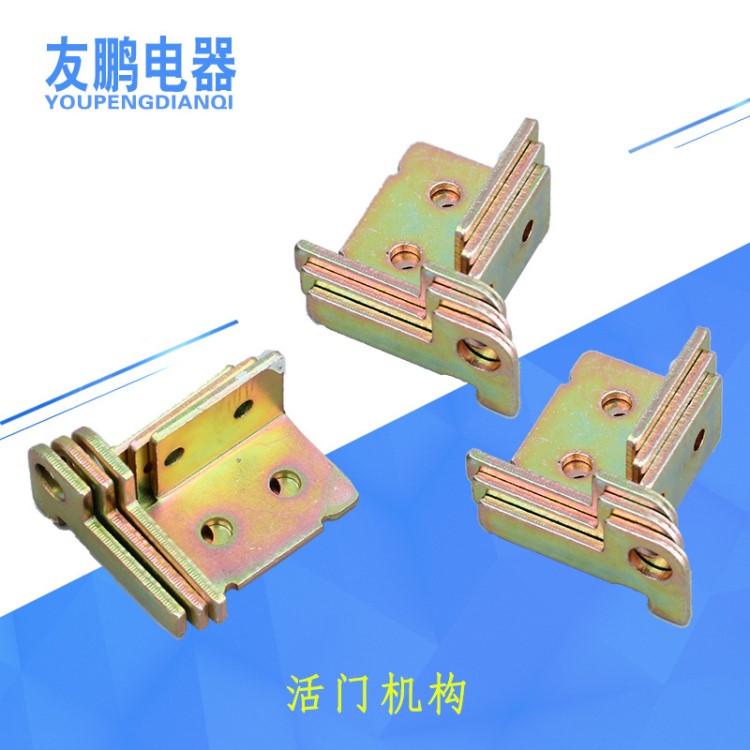 供應(yīng)活門機構(gòu)裝置 成套配件GZS1高壓開關(guān)柜配套