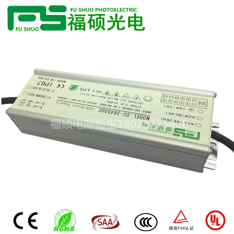 福碩60W太陽(yáng)能燈路燈開(kāi)關(guān)電源 led驅(qū)動(dòng)電源 廠家直銷 包郵