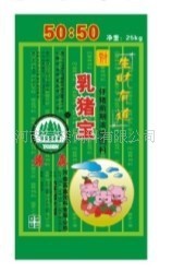 批發(fā)乳豬寶濃縮飼料---50% 現(xiàn)貨出售