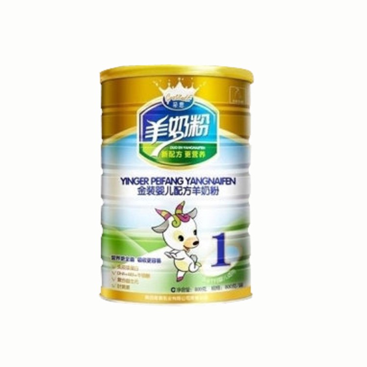 深度生產(chǎn)廠家定制 金裝嬰兒配方羊奶粉罐 馬口鐵 圓形焊接金屬罐