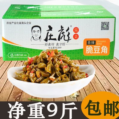 莊彪香辣脆豆角9斤酸豆角下飯菜紅油豇豆散裝咸菜醬菜泡菜批發(fā)