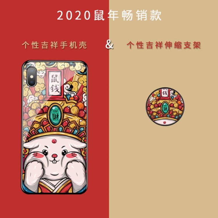 來圖定制廠家適用蘋果11pro max華為p30卡通古風手機殼伸縮支架