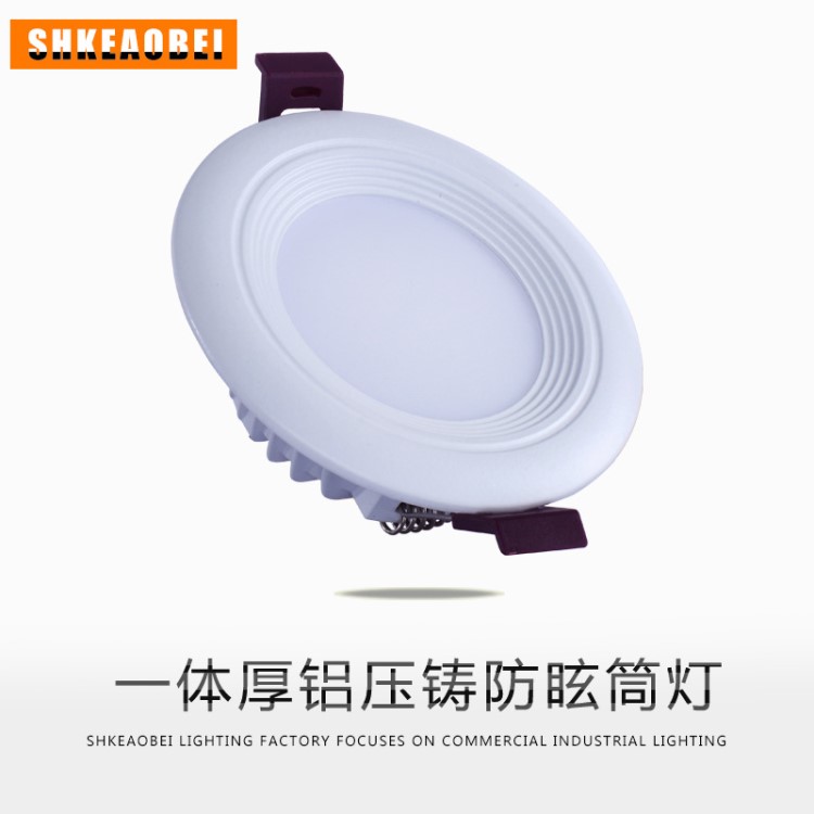 3.5寸8寸商場LED筒燈led2.5寸嵌入式工程壓鑄防霧天花筒燈36W洞燈