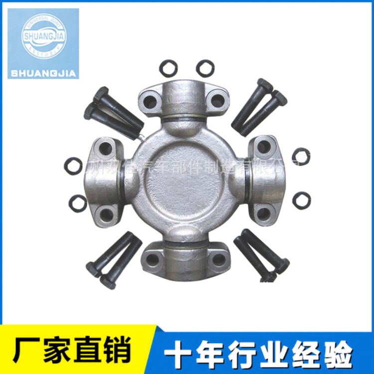 批發(fā)生產(chǎn) SJ傳動(dòng)軸車型精密萬(wàn)向節(jié) 伸縮機(jī)械耐磨快速微型小萬(wàn)向節(jié)