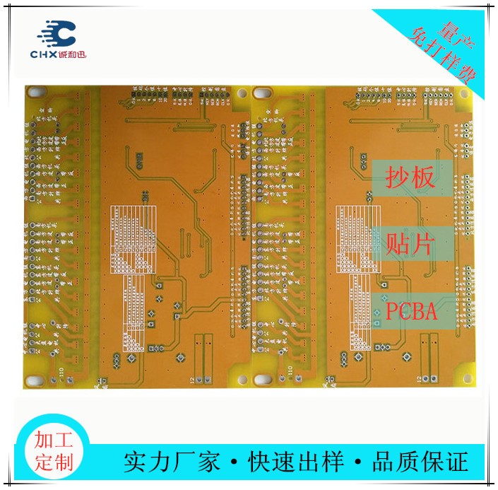 3d打印控制板電腦控制主板雙面PCB板 3D打印機(jī)主板電路板批發(fā)