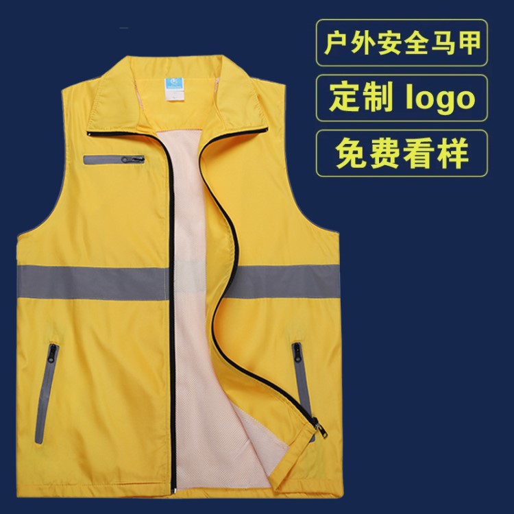 反光条工程工作服马甲定制建筑工地户外广告背心印字图劳保服