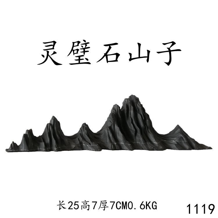 萬塊產(chǎn)地靈壁石藏靈壁石，擺件案頭石，靈璧奇石，天然磬石太湖石