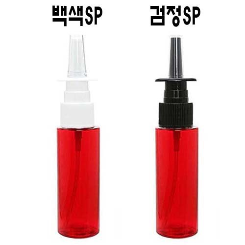 現(xiàn)貨20~110ML 鼻噴瓶 PET塑料瓶 噴霧瓶 NSP(C型)T40Red