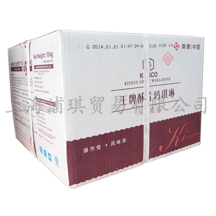 批發(fā)南僑酥片瑪琪琳 烘焙原料 片狀麥淇淋 保障 10kg/箱