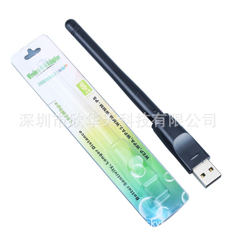 wifi無線網(wǎng)卡 rt5370 機頂盒無線wifi接收器 usb無線網(wǎng)卡 150Mbps