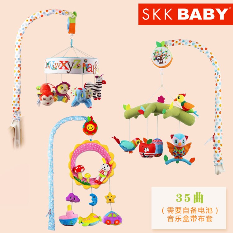 skkbaby嬰兒動物床鈴?fù)婢? 寶寶音樂旋轉(zhuǎn)搖鈴床頭鈴車床掛鈴35曲