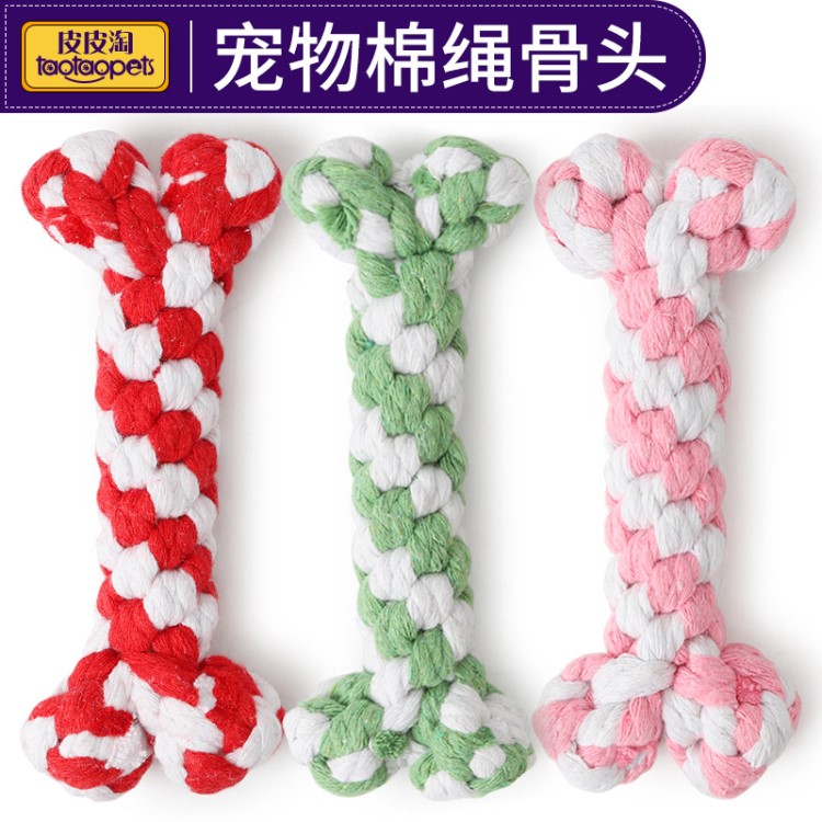 現(xiàn)貨批發(fā)皮皮淘造型寵物棉繩玩具 雙色棉繩手工編織骨頭15CM