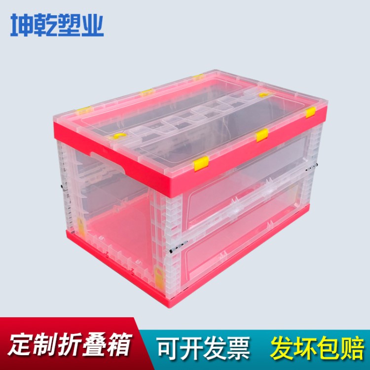 粉色折疊箱 粉紅色透明帶蓋塑料折疊箱家用內衣化妝品收納箱