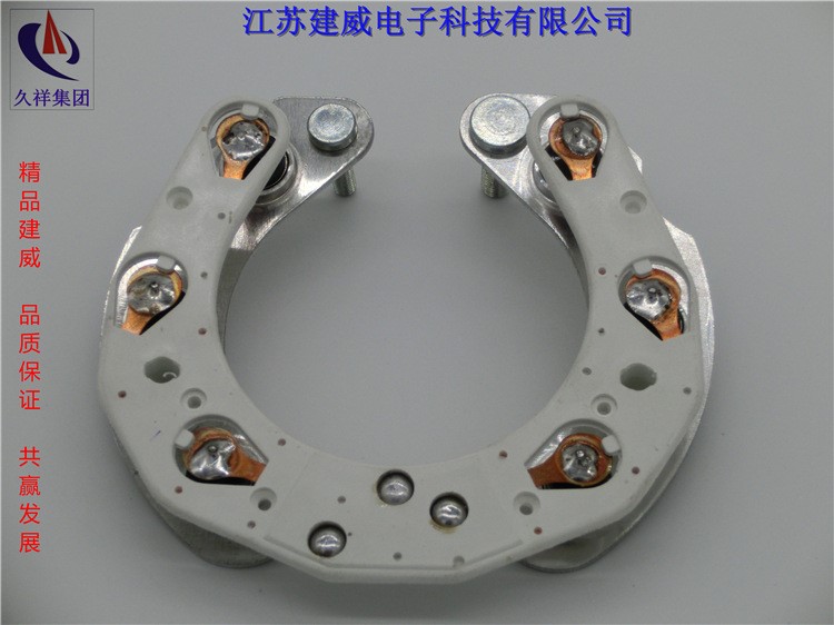 廠家直銷汽車發電機配件整流橋規格整流電源