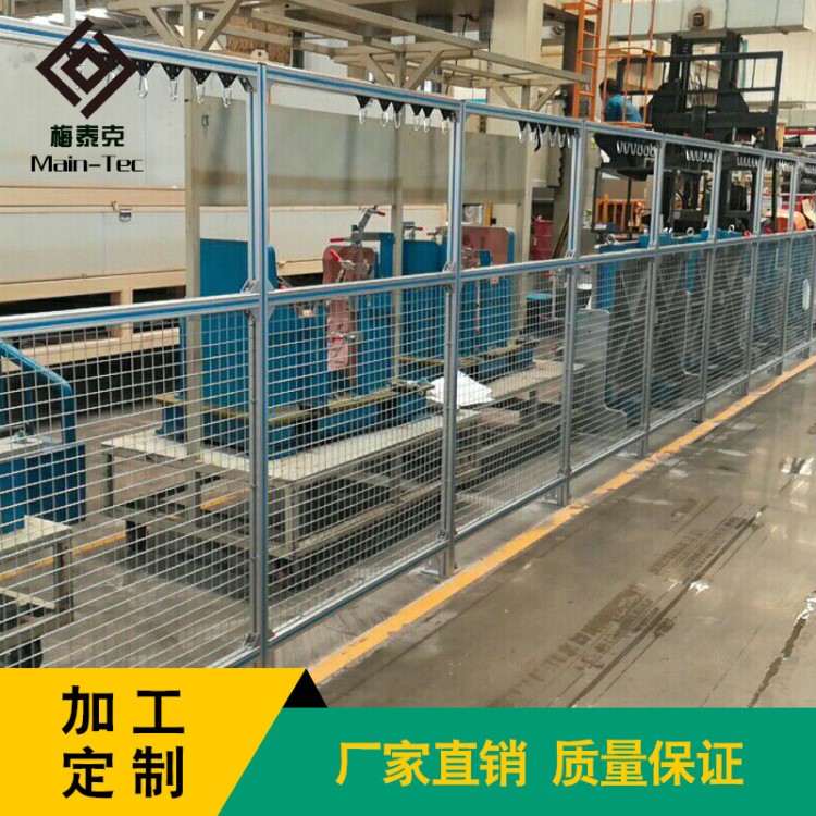 機(jī)器人防護(hù)圍欄定做 工業(yè)鋁型材設(shè)備圍欄 車(chē)間分隔圍欄