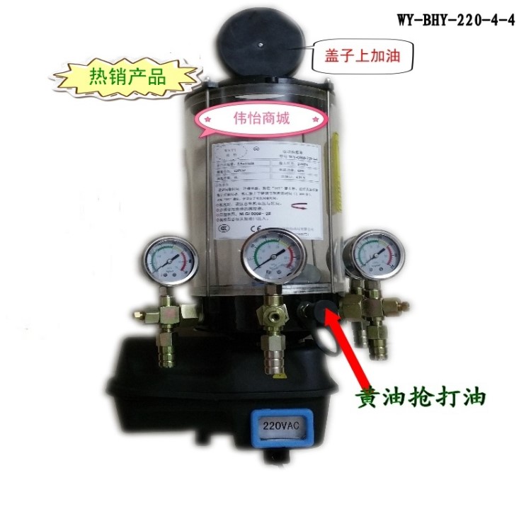 24V 半自動PLC控制電動黃油泵 電動干油泵 電動油脂泵