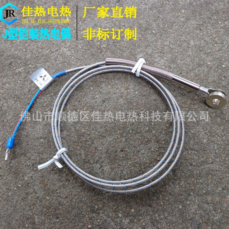 熱流道熱電偶熱電阻感溫線傳感器PT100K型J型鑼釘壓扣式墊片式