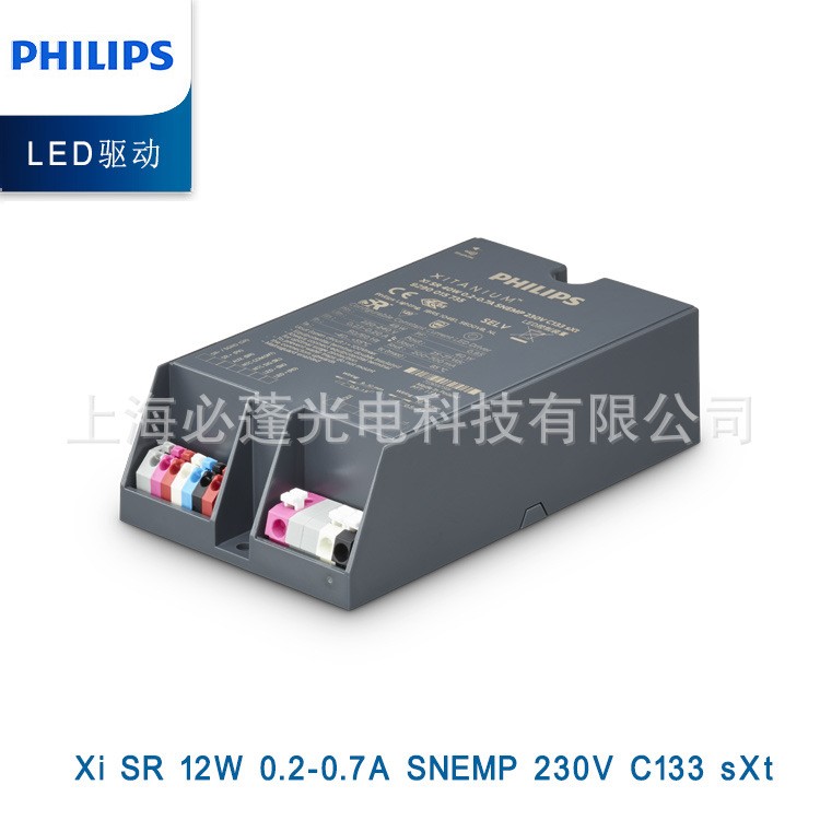 飛利浦12w 0.2-0.7A SR 小功率LED電源驅(qū)動器用于照明控制系統(tǒng)