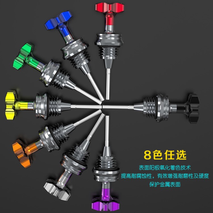 機(jī)油尺125摩托車黃龍300配件創(chuàng)意踏板改裝整車CB190暴風(fēng)眼靈獸