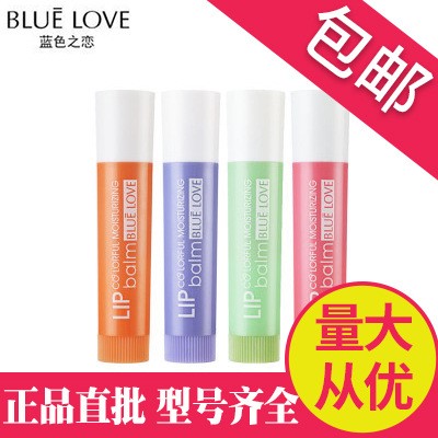 直銷藍色之戀 水彩瑩潤親親護唇膏批發彩妝代理一件代發