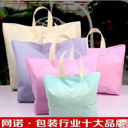 45*35+10(草綠色)cpe塑料手提包裝禮品袋環(huán)保袋定做logo購(gòu)物袋1只
