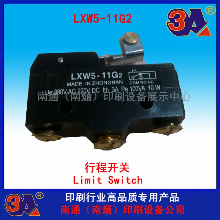 行程開(kāi)關(guān) lxw5-11g2 配件、limit Switch