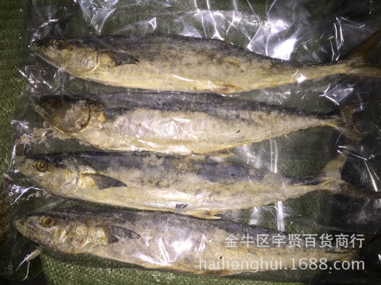 廣東梅香咸魚 霉香馬交魚500g梅香馬鮫魚馬友魚干貨滿就包郵