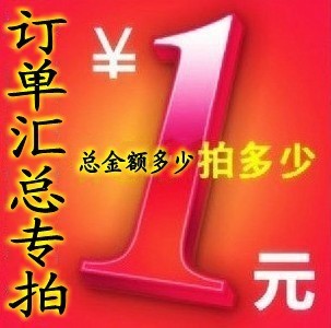 电子元器件 集成电路 二三极管 光电耦合器 电容电阻电感订单汇总