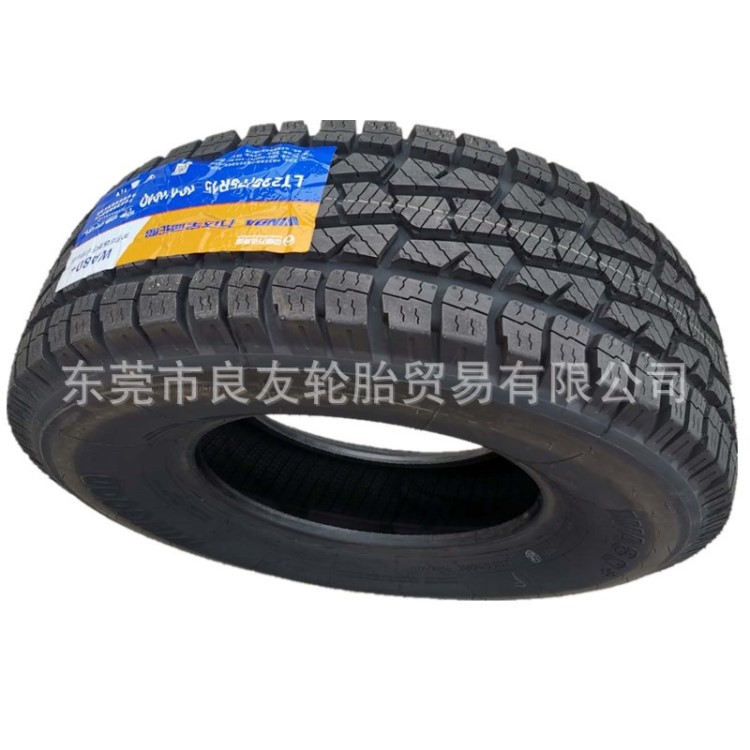 全新235/75r15全地形越野輪胎AT 23575r15皮卡輪胎 江鈴寶典