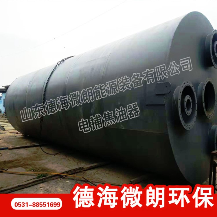 佛山碳素電捕焦油器 蜂窩式電除塵設備 工業環保集塵設備廠家