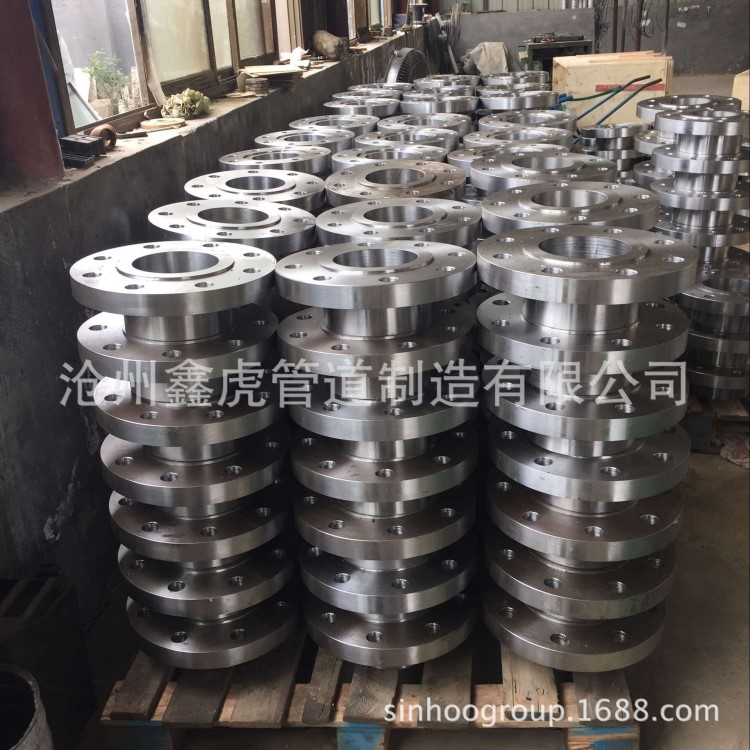 Los bidones de ribete -carbon steel flange 碳鋼法蘭