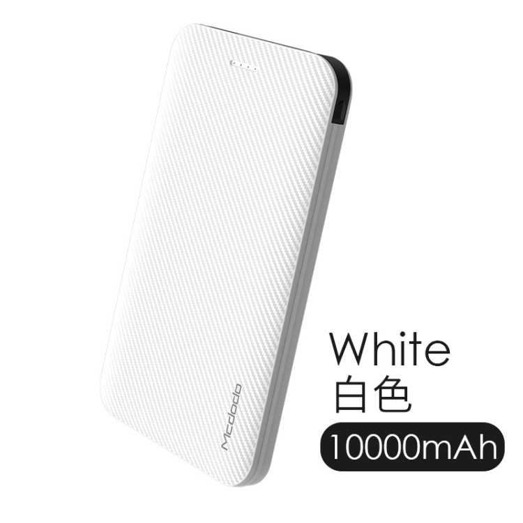 麥多多5000M充電寶10000便攜自帶線適用于6手機X通用移動電源毫安