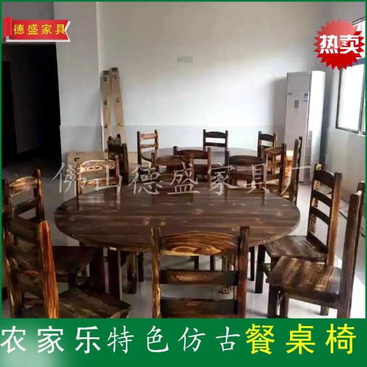 碳化火燒木餐桌 農(nóng)莊碳燒臺(tái) 大排檔快餐桌 扎啤燒烤桌椅板凳