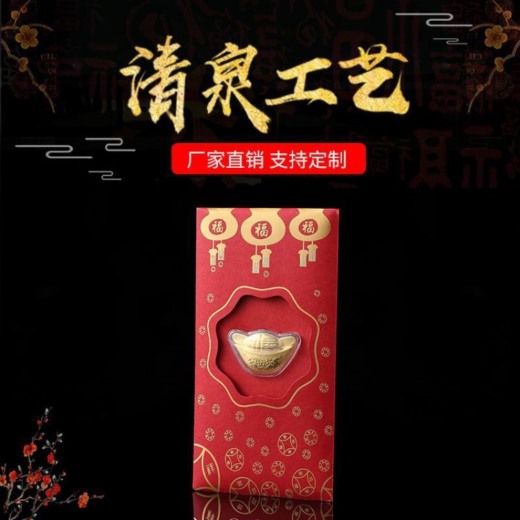 足金元寶紅包批發(fā) 保險公司金元寶禮品狗年金幣 創(chuàng)意新年禮物