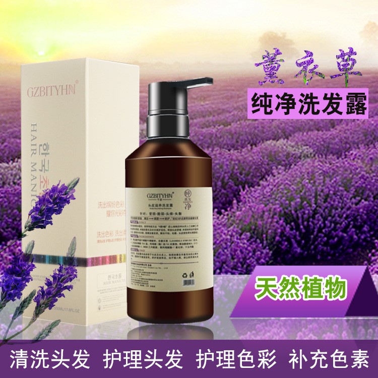 千姿洗發水批發無硅油養發去屑止癢潔凈頭皮清爽洗護OEM直銷