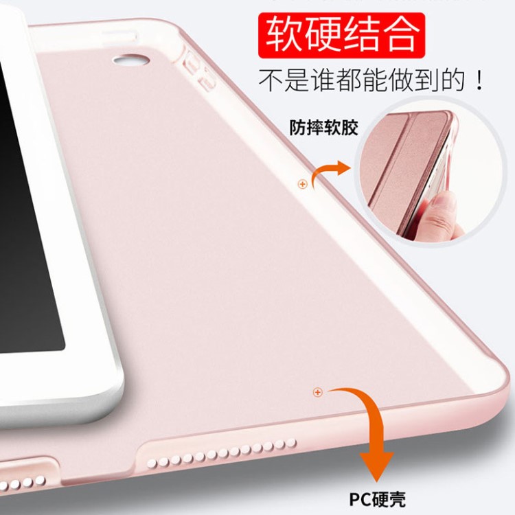 適用于ipad234保護(hù)套蘋果平板i派電腦ipad2保護(hù)套殼ipad3硅膠4