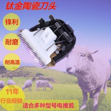 力狼LM狼霸寵物電推剪60W105W原裝鈦金刀頭力狼電推剪絨山羊綿羊