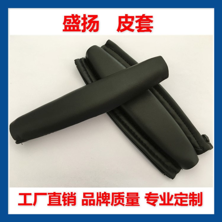 QC15黑色拉鏈蛋白質(zhì)頭條 QC25頭梁東莞廠家 訂制高端頭戴耳機配件