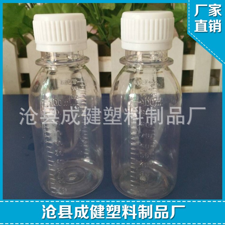 廠家批發(fā) 100ml糖漿瓶 液體醫(yī)藥瓶 瓶糖漿瓶