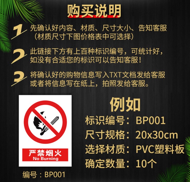 包邮内有吸烟提示牌标识警示禁烟禁止监控牌子电危险严禁烟火