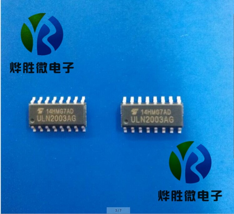 ULN2003AG  TOS  貼片/SOP  全新國產大芯片 驅動IC