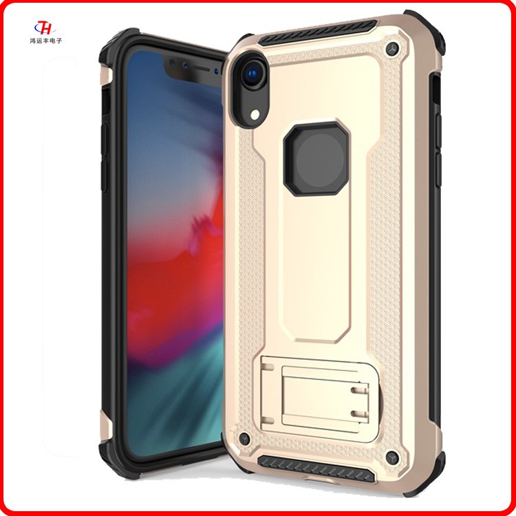 iPhone XS MAX超凡支架鎧甲保護(hù)套車(chē)載磁吸二合一蘋(píng)果XR手機(jī)殼