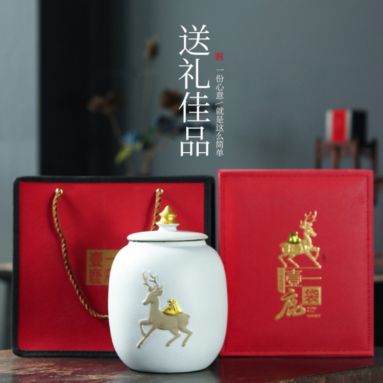 陶瓷茶葉罐一袋一鹿大號一斤裝密封罐儲物罐黑枸杞包裝盒禮品定制