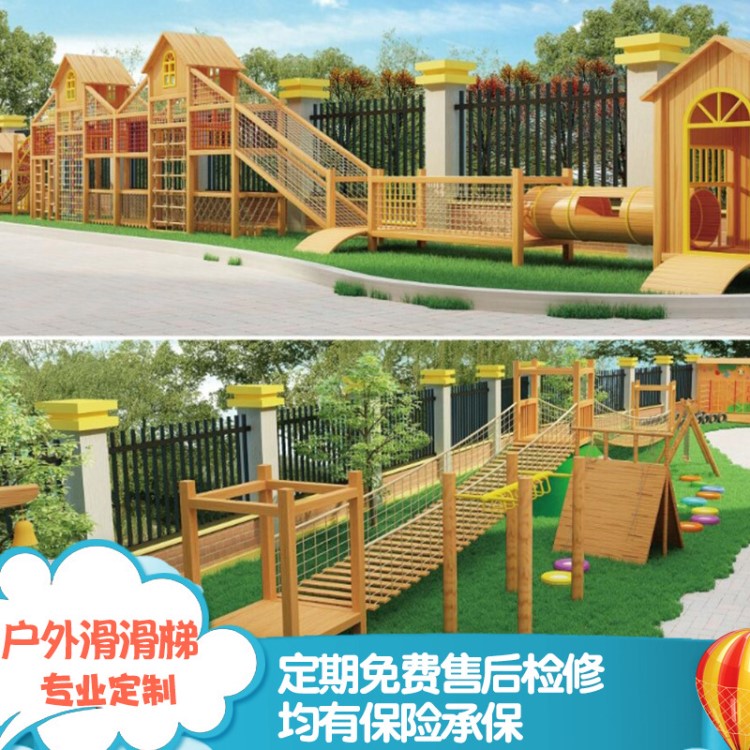 山西兒童拓展主題滑梯設(shè)施 淘氣堡攀爬螺旋滑梯 公園幼兒園滑滑梯