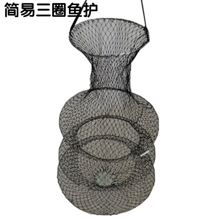 廠家批發(fā)簡易三圈魚護尼龍線編織魚護網(wǎng)兜垂釣漁具釣具一件代發(fā)