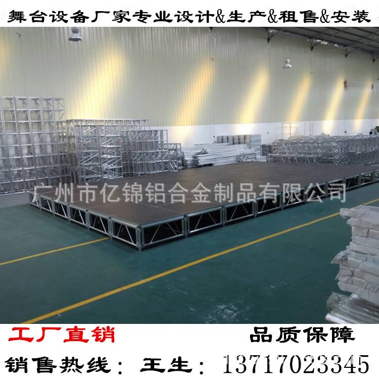 plywood stage 鋁合金舞臺 折疊拼裝舞臺 升降舞臺 鋁合金桁架